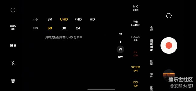 S24系列百倍变焦看演唱会活动回顾---2024.06.23邓紫棋南京演唱会