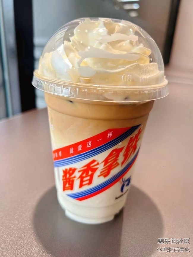 【夏天的味道】咖啡烧烤