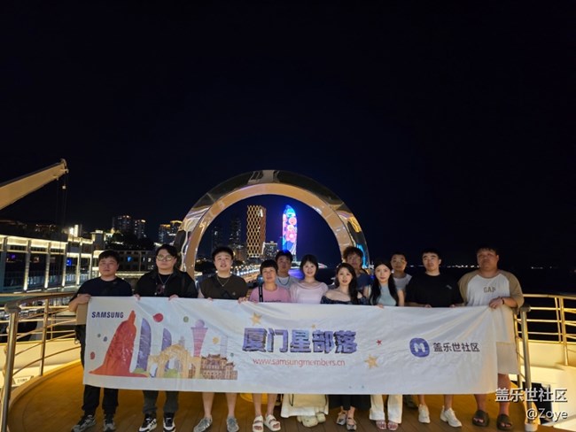 厦门星部落6月30 游轮线下摄影活动