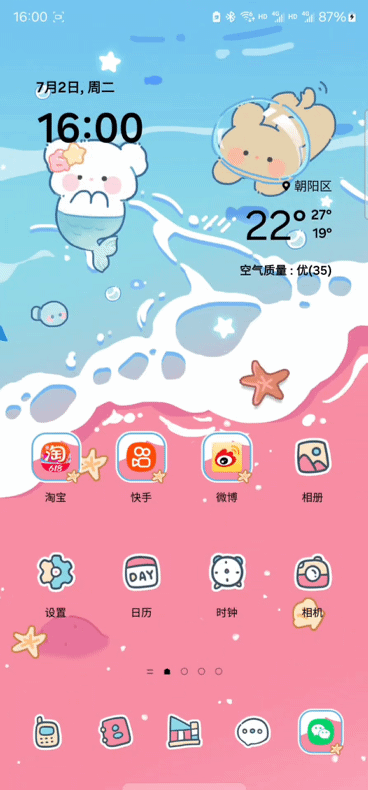 6.gif