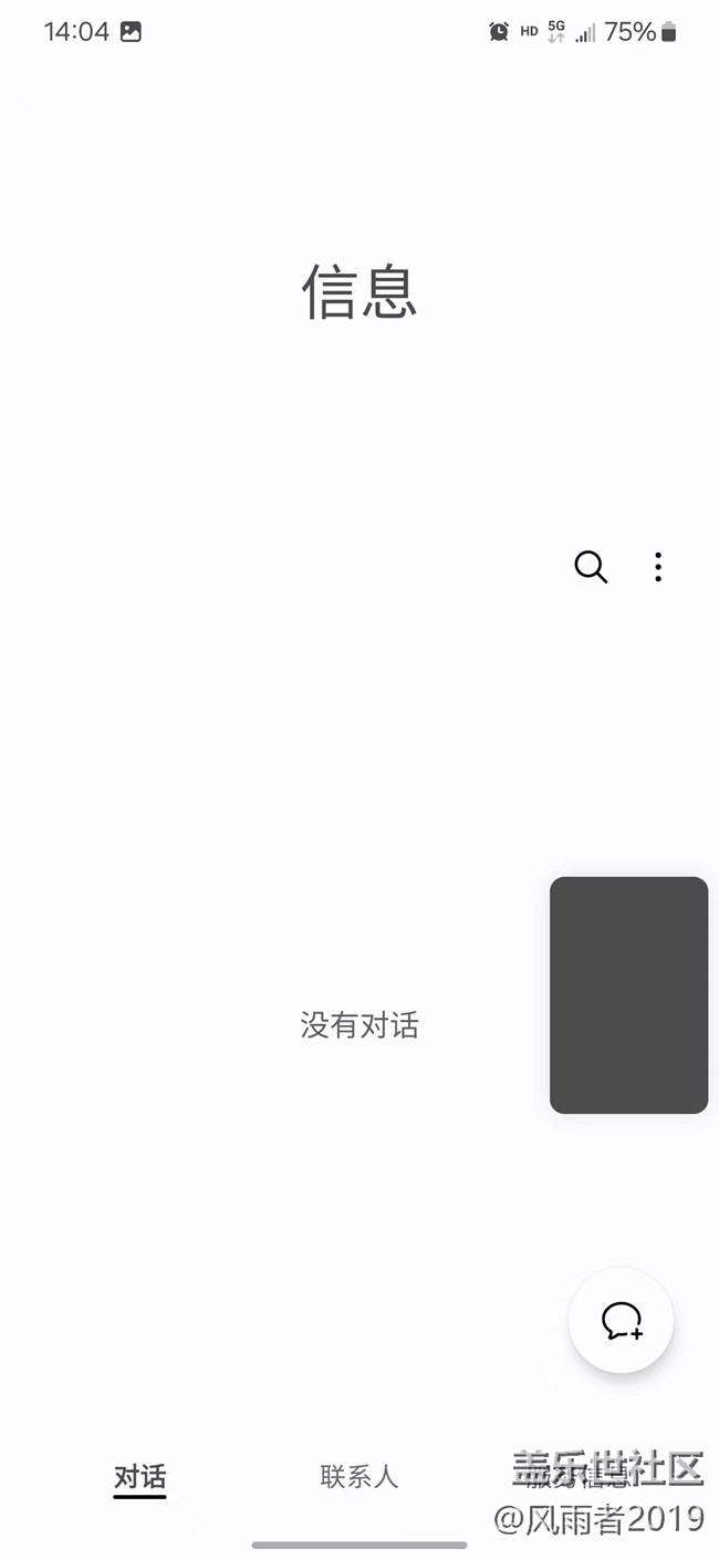 系统6.1......CXE3仍不稳定！