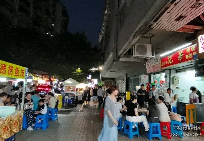 【小众旅行地】西华美食街
