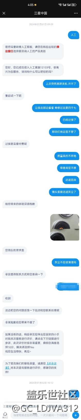 真有够烂的