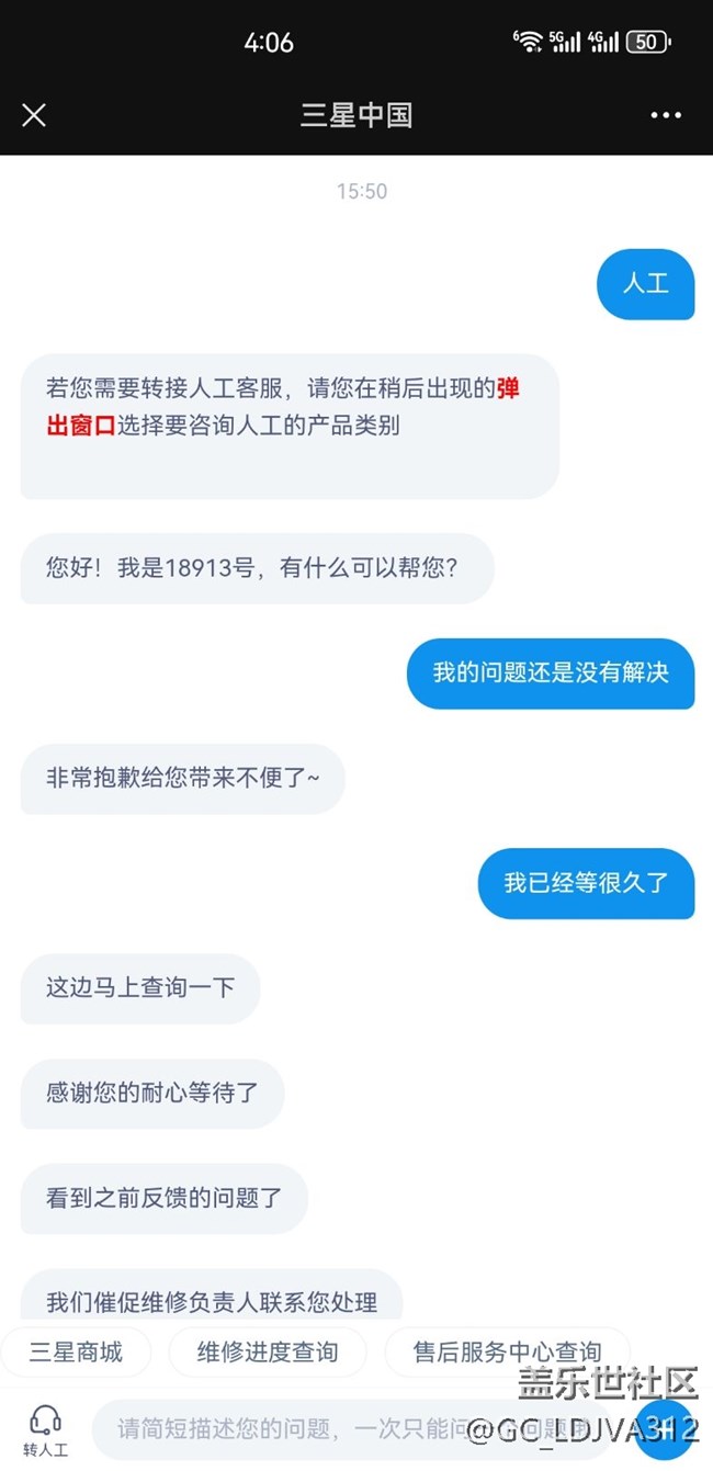 真有够烂的
