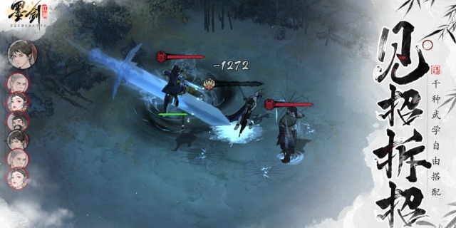 【即将上新】《墨剑江湖》多种武学流派武侠RPG