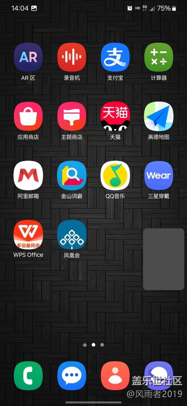 系统6.1......CXE3仍不稳定！