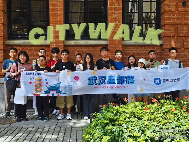 【城市印记】武汉星部落6月线下活动总结帖