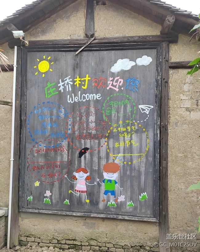 【小众旅行地】嘉兴梅花洲