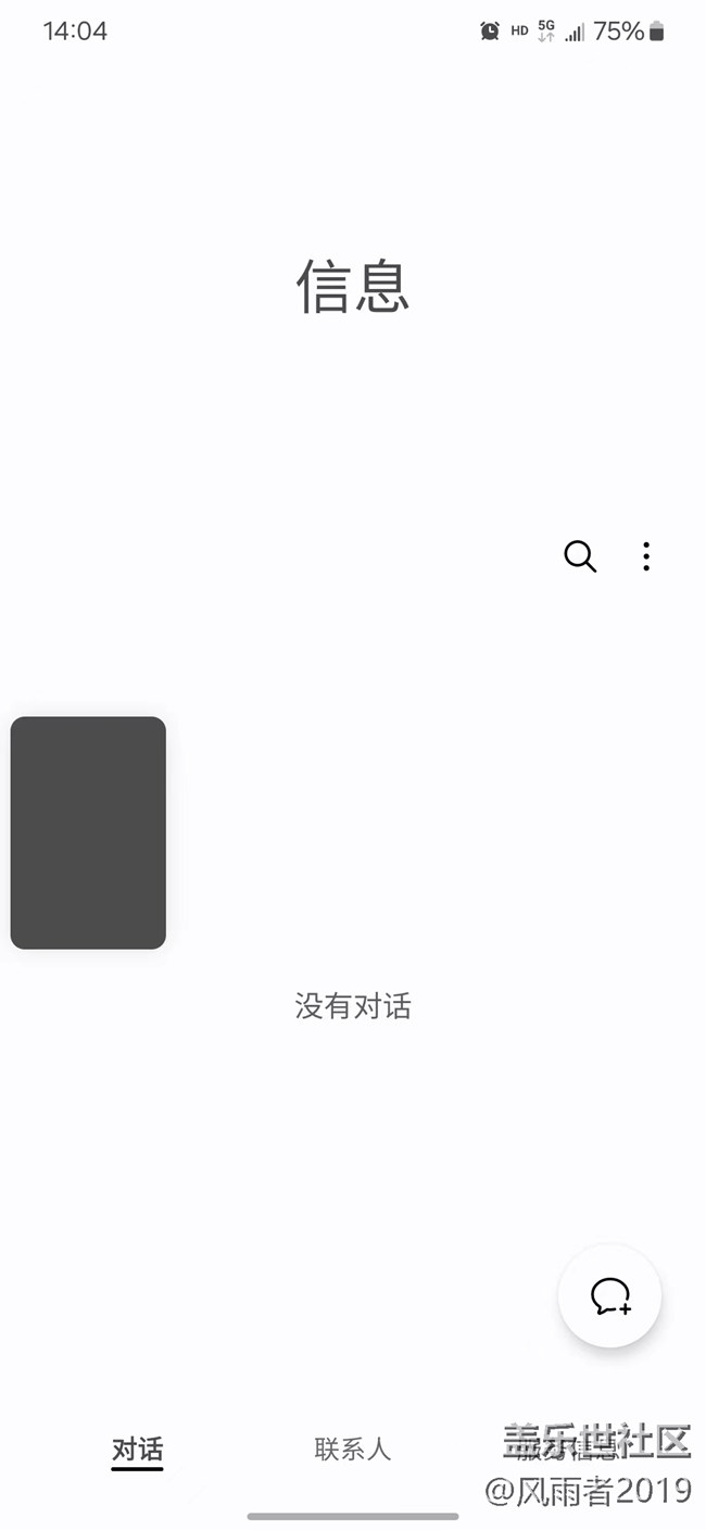 系统6.1......CXE3仍不稳定！