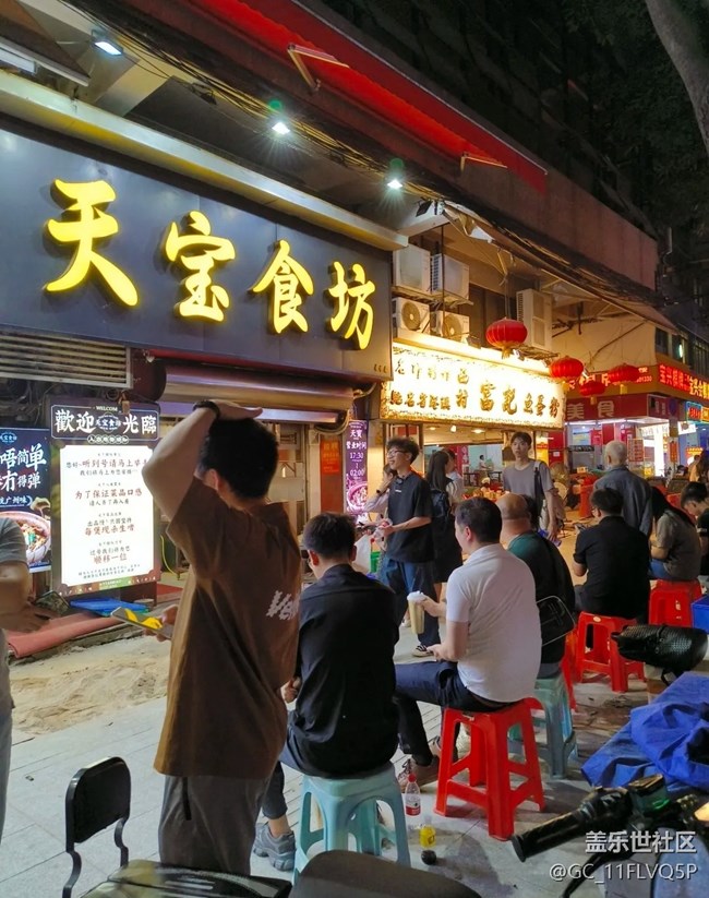 【小众旅行地】西华美食街