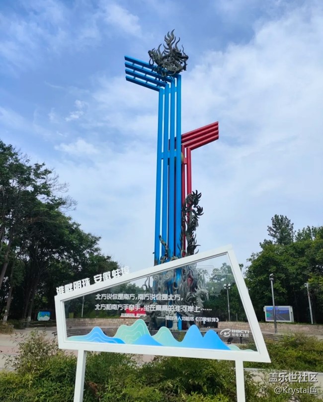 【小众旅行地】龙子湖