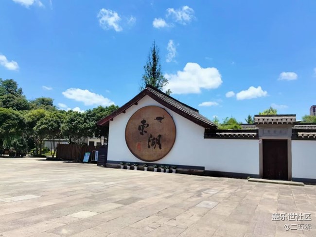 【小众旅行地】东湖