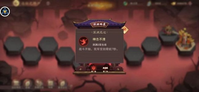 《塔王之王2》攻略之远征之路篇