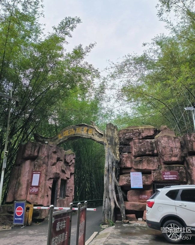 【小众旅行地】宜宾七洞沟