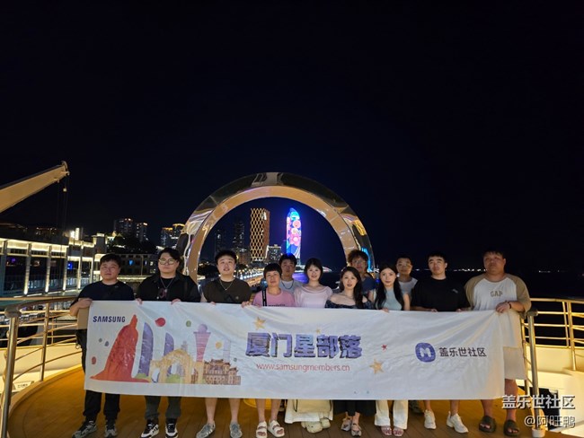 厦门星部落6月30 游轮线下摄影活动