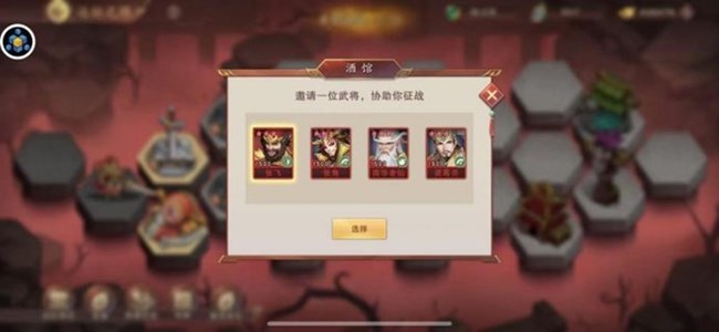《塔王之王2》攻略之远征之路篇