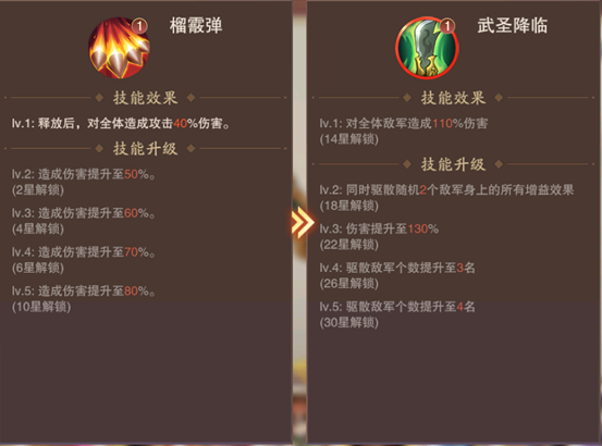 《塔王之王2》新手必看：一定要主养关羽