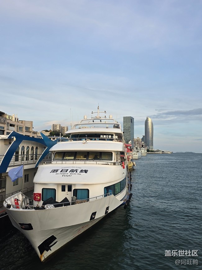 厦门星部落6月30 游轮线下摄影活动