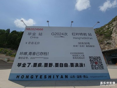 【多巴胺的夏天】快乐每一天