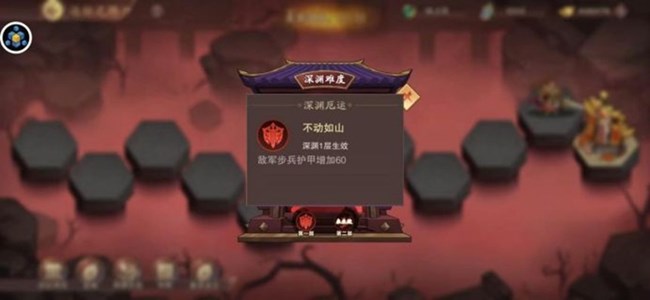 《塔王之王2》攻略之远征之路篇