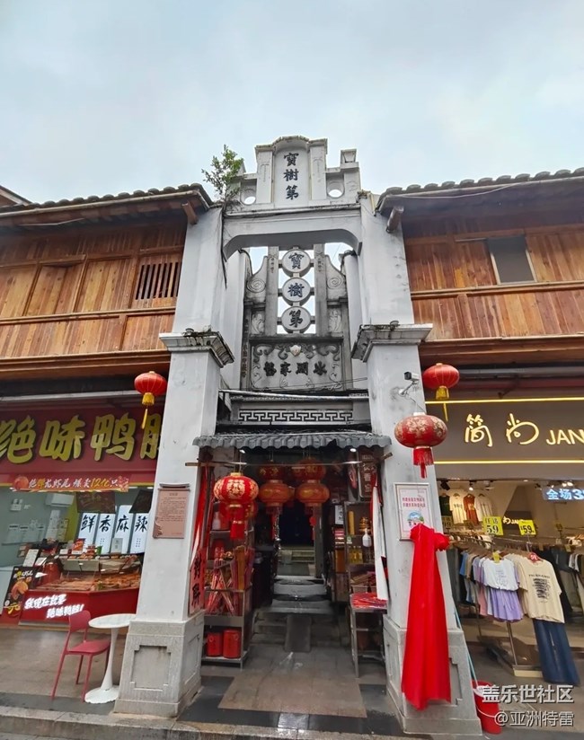 【小众旅行地】太平古街