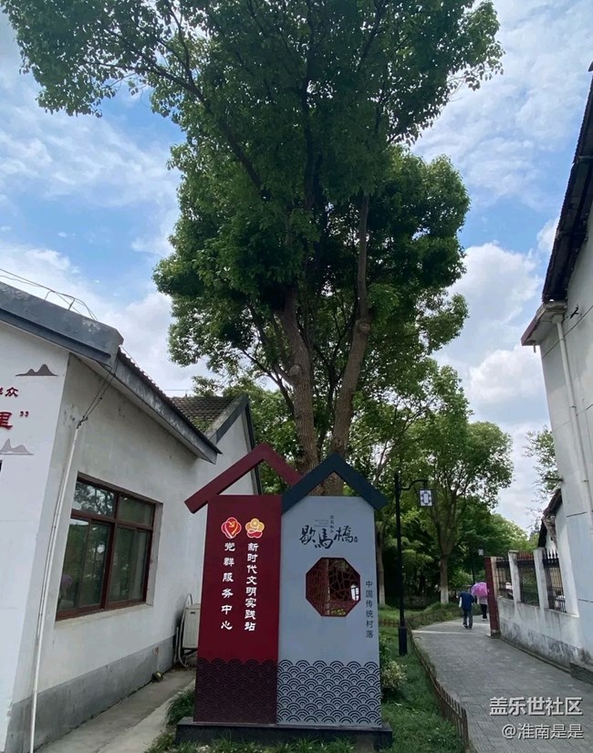 【小众旅行地】歇马桥古镇
