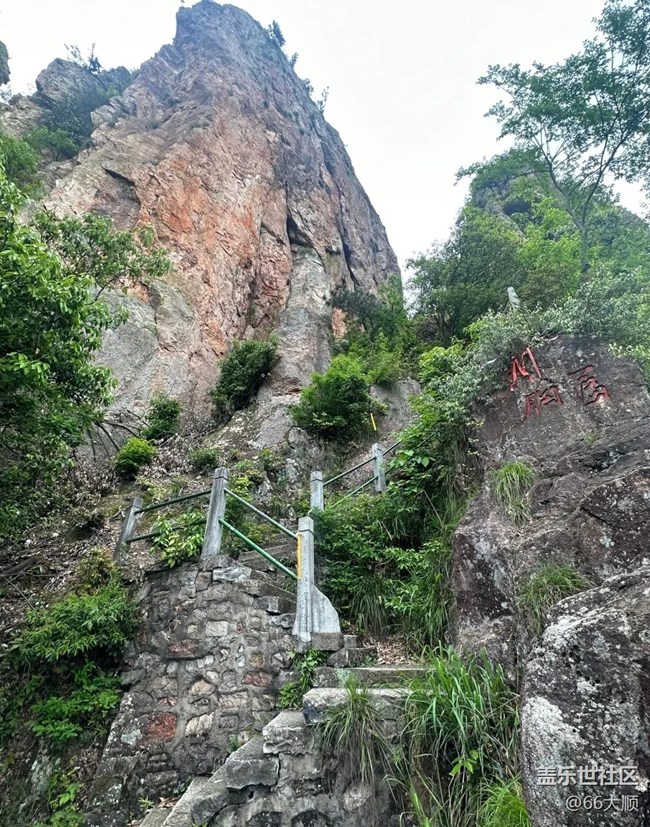 【小众旅行地】仙华山景区