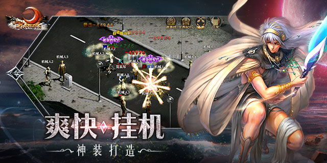 【即将上新】 《红月战神》不负众望，荣耀归来