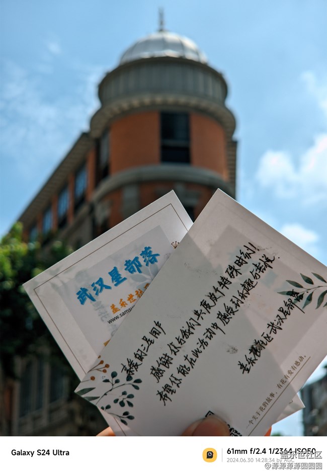 【城市印记】武汉星部落6月线下活动总结帖