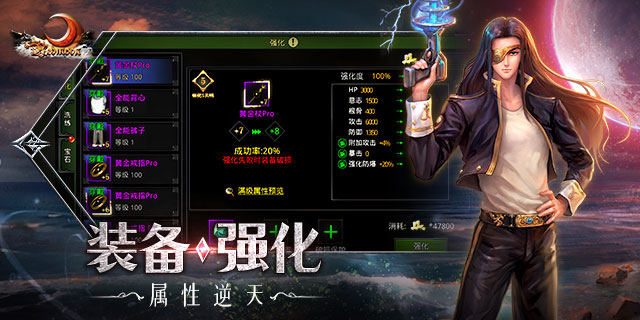 【即将上新】 《红月战神》不负众望，荣耀归来
