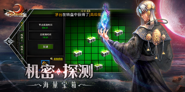 【即将上新】 《红月战神》不负众望，荣耀归来