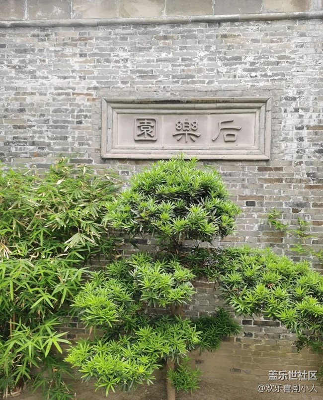 【小众旅行地】高邮州署