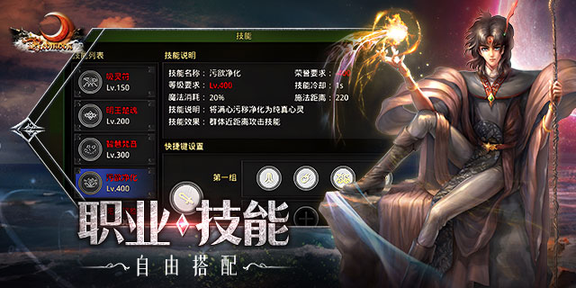 【即将上新】 《红月战神》不负众望，荣耀归来