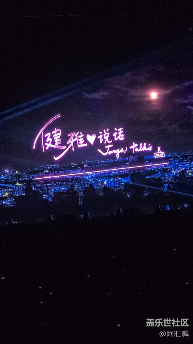 S24系列百倍变焦看演唱会