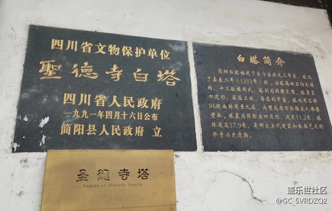 【小众旅行地】白塔园