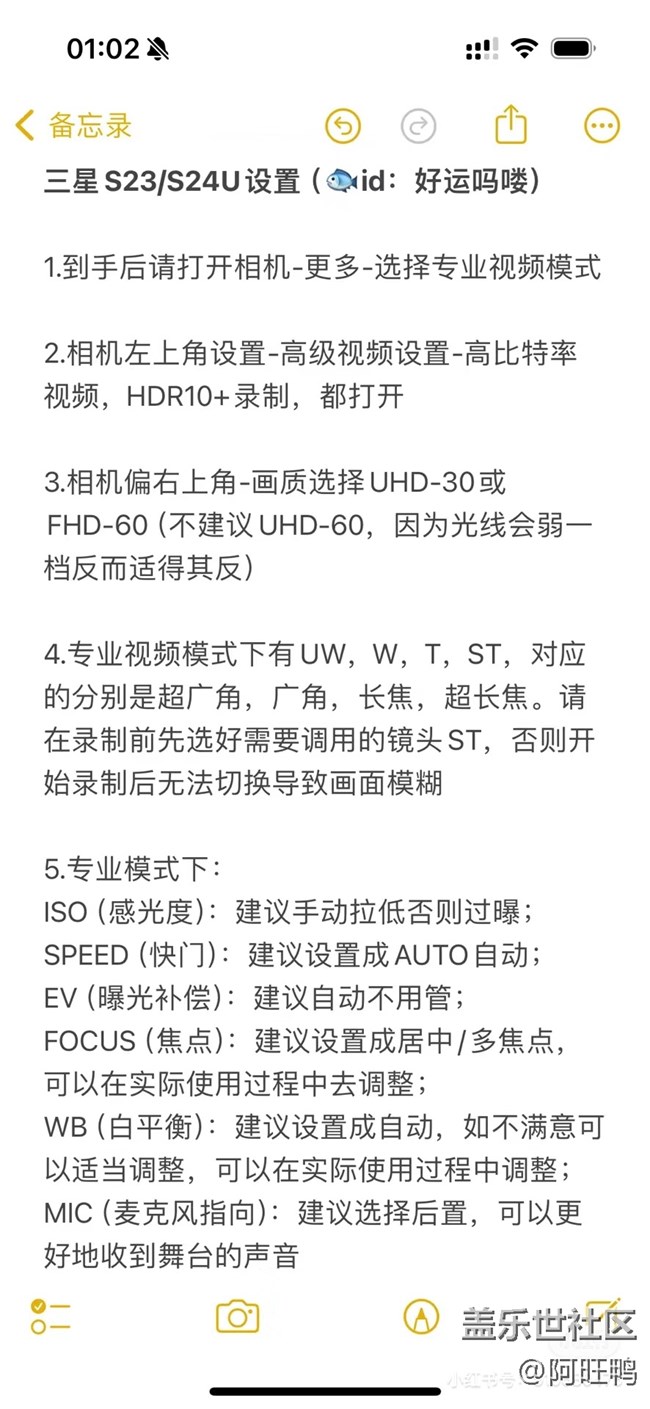 S24系列百倍变焦看演唱会