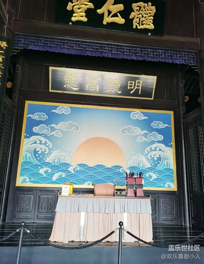 【小众旅行地】高邮州署