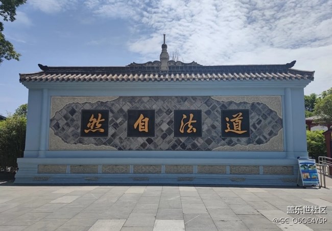 【小众旅行地】青羊宫
