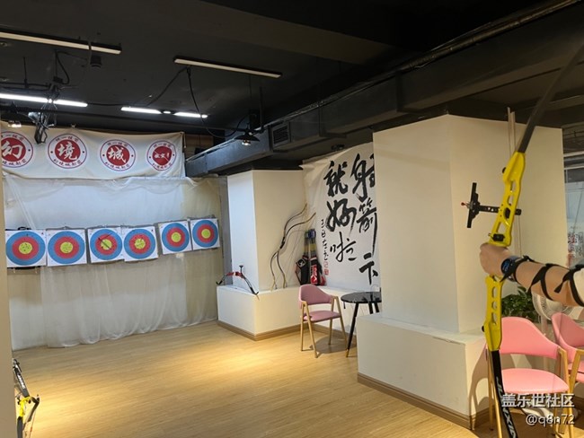 【Fit3线下品鉴活动】+周末游玩幻境城射箭馆