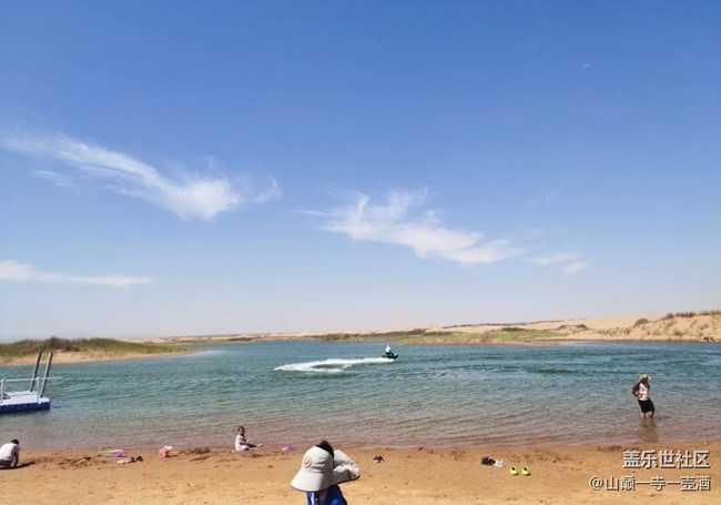 【小众旅行地】金沙湾