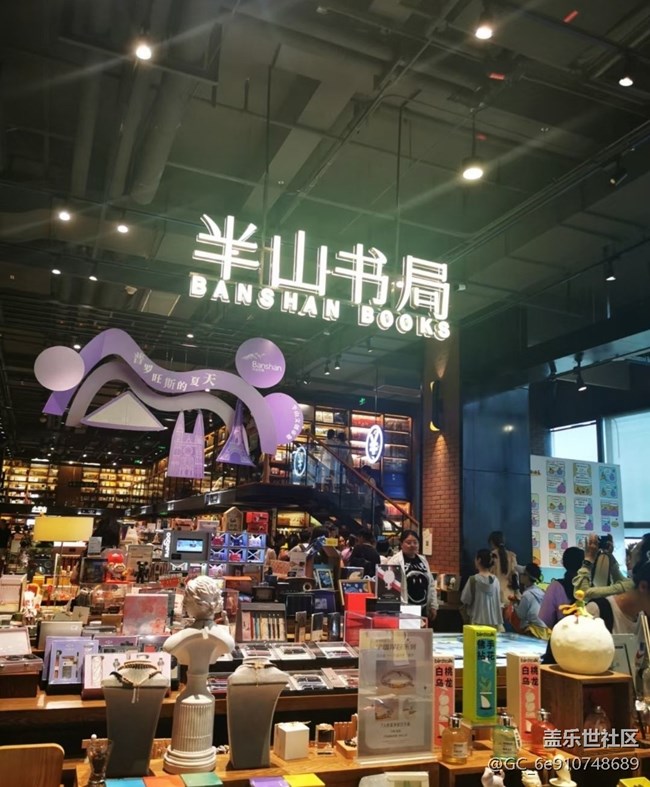 【小众旅行地】常州半山书局