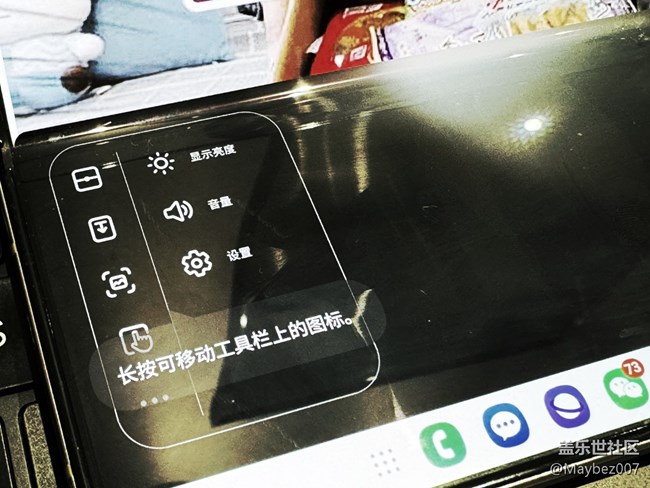 立式交互模式面板有人用过吗，真好用啊