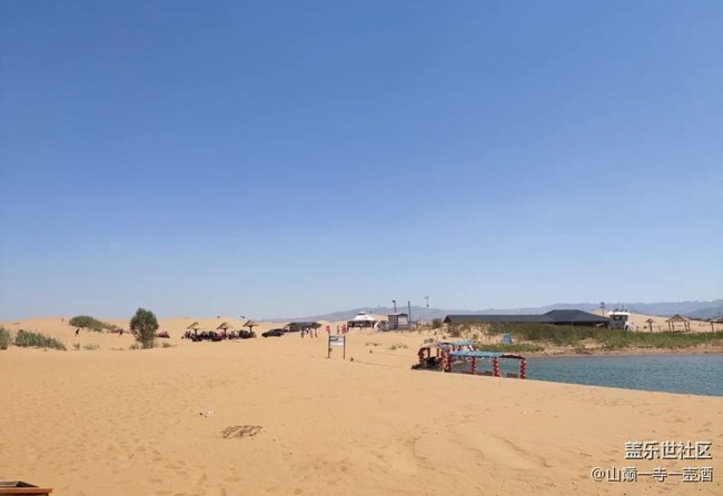【小众旅行地】金沙湾