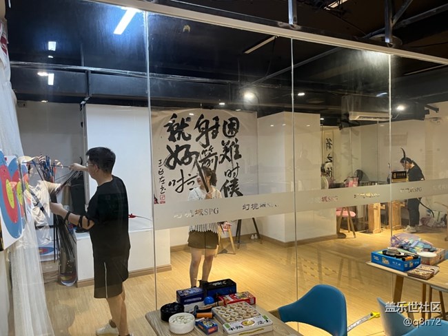 【Fit3线下品鉴活动】+周末游玩幻境城射箭馆