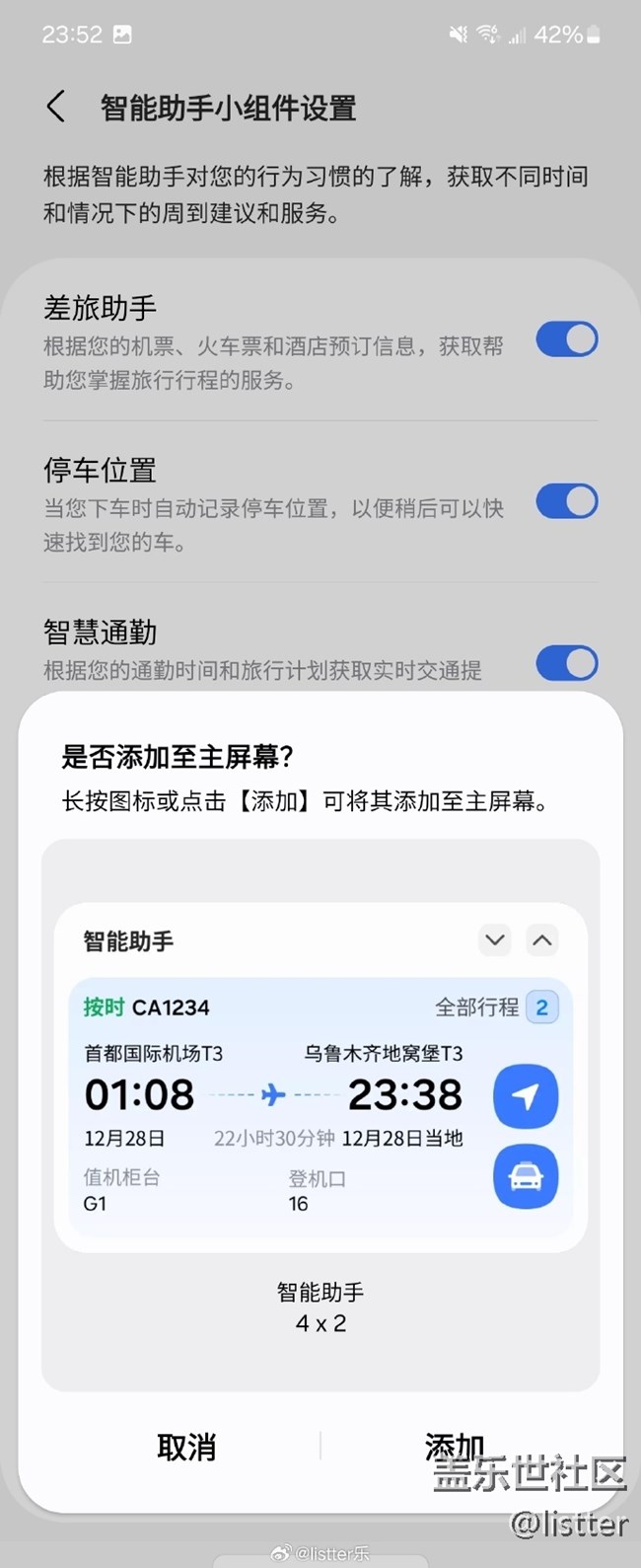 当你用上三星手机，最应该打开用的就是三星智能助手了