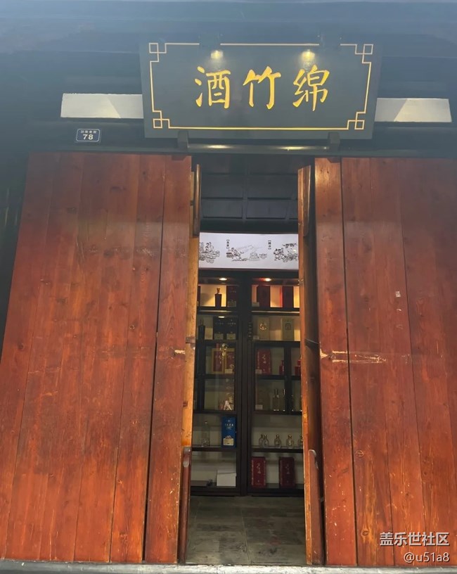 【小众旅行地】剑南老街