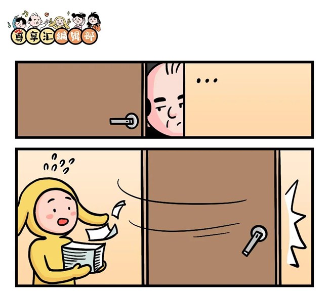 老大的宕机时刻
