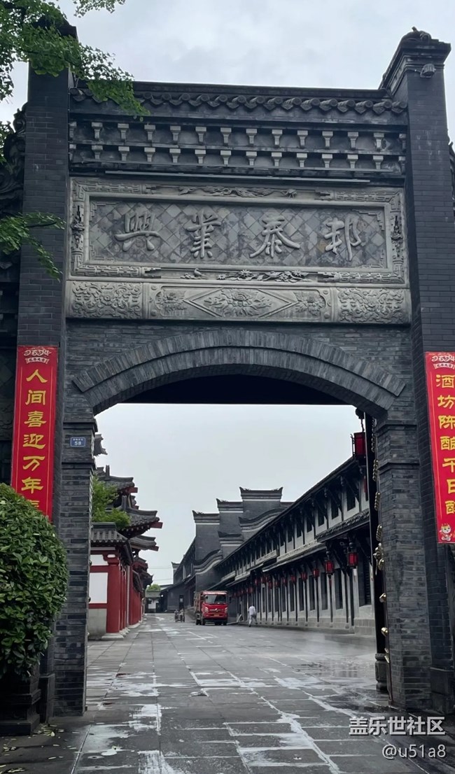 【小众旅行地】剑南老街
