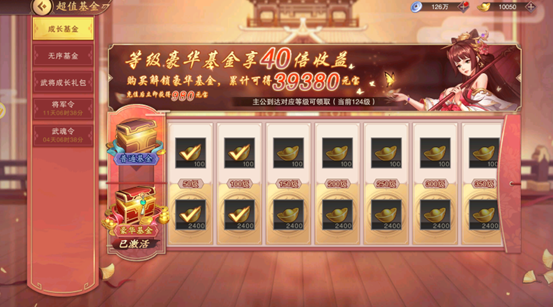 《塔王之王2》新手必看：小氪玩家的氪金推荐