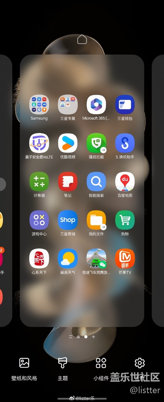 当你用上三星手机，最应该打开用的就是三星智能助手了